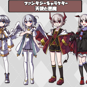 ファンタジーキャラクター立ち絵素材　天使と悪魔