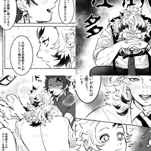 猗窩炭煉セット - deepsea6 - BOOTH