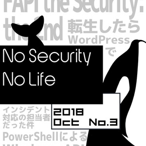 No Security No Life