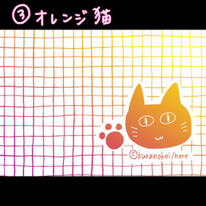 【便箋】同人便箋（A7サイズ）