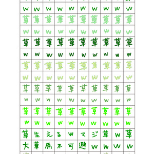 【グッズ】シール