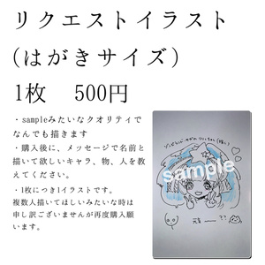 A5イラストカード 鏡合わせ 白黒工房 Booth