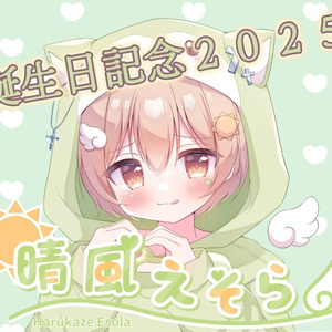 再販)だいきりアクキー(めろきりのすがた) - 🍸だいきりショップ