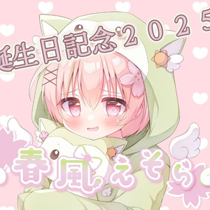 すにすてだいきり ブロマイド アクキー すにすて だいきり アクリルキーホルダー｜Yahoo!フリマ（旧