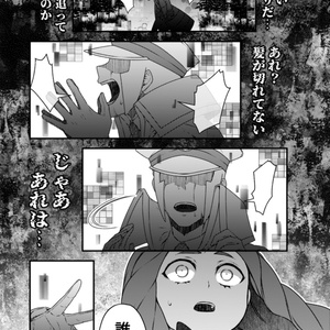 王者の祭典　総集編 王者の祭典 16 - 清順の本 - BOOTH