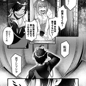 BLUE SYNDROME ブルーシンドローム インドの大運動会 ドスベロ BLUE syndrome - インドの大運動会 - BOOTH
