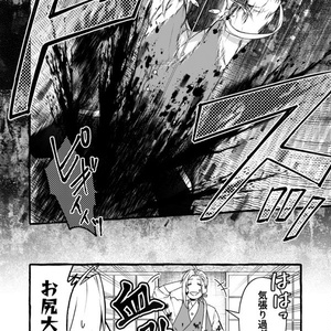 BLUE syndrome - インドの大運動会 - BOOTH