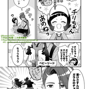 王者の祭典　総集編 王者の祭典 総集編「黄」 - 清順の本 - BOOTH