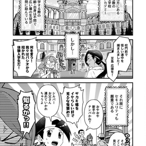 王者の祭典　総集編 25e759da-74a7-467c-9fef-