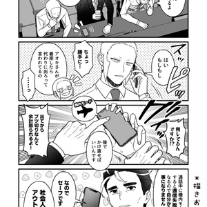 王者の祭典 総集編「黄」 - 清順の本 - BOOTH