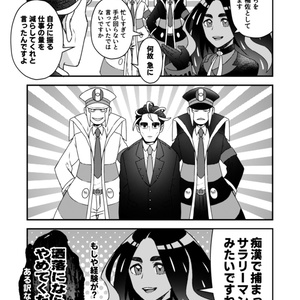 王者の祭典 総集編「黄」 - 清順の本 - BOOTH