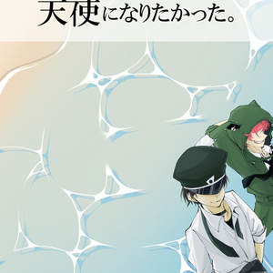 1 黒バス 絶対に笑ってはいけないwc１ 八色キセキ 絶対に笑ってはいけないwc やもの小 Pixiv