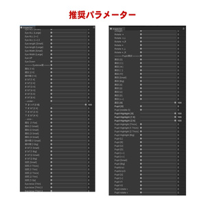 【Maro/マロ専用】EyeTextureSet【FREE/無料】 缩略图 6