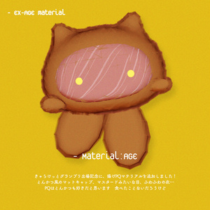【無料】PQ - オリジナル3Dモデル / ペットギミック 缩略图 7