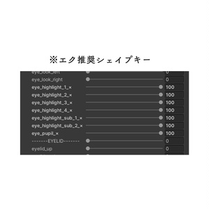 【6アバター対応】MisttyFleur - EyeTex 缩略图 14