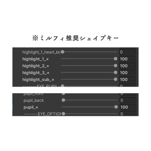 【6アバター対応】MisttyFleur - EyeTex 缩略图 16
