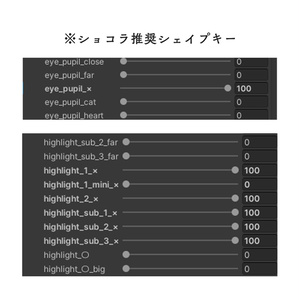 【6アバター対応】MisttyFleur - EyeTex 缩略图 18
