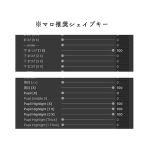 【6アバター対応】MisttyFleur - EyeTex 缩略图 15