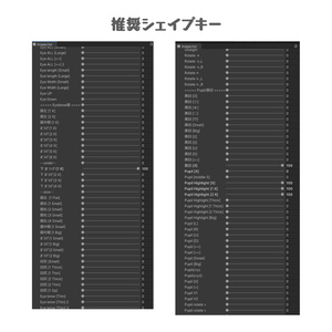 【Maro/マロ専用】💛Standard EyeTexture Set💙【FREE/無料】 缩略图 8