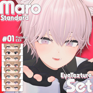 【Maro/マロ専用】💛Standard EyeTexture Set💙【FREE/無料】 缩略图 3