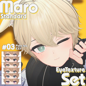 【Maro/マロ専用】💛Standard EyeTexture Set💙【FREE/無料】 缩略图 7