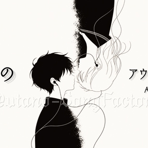 [프리BGM]우리의 아우프헤벤 [헤이세이보...