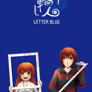 LETTER BLUE