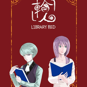 LIBRARY RED