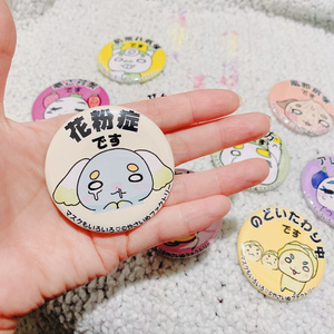 マスクな理由をご説明☆マスク用缶バッジ(57mm)