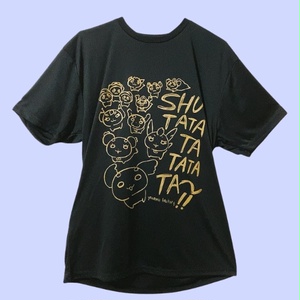 Tシャツ(しゅたたたたシリーーーズ)