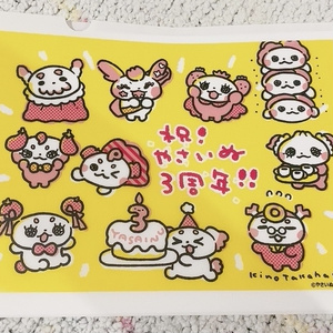 3周年コラボ(高橋きの×やさいぬ)クリアファイル