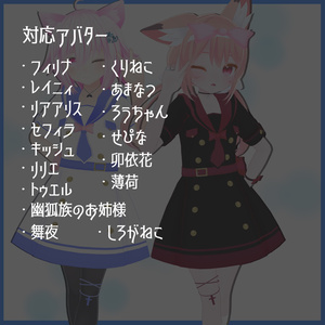 《15アバター対応衣装》アクアマリンワンピース 缩略图 5