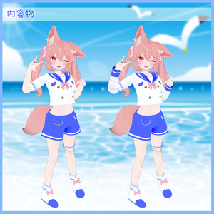 《10アバター対応衣装》アクアマリンウェア 缩略图 6