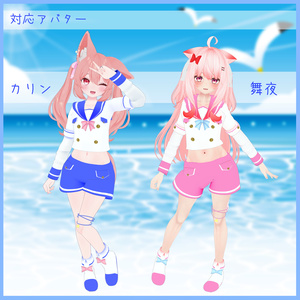 《10アバター対応衣装》アクアマリンウェア 缩略图 7