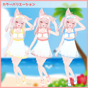 《11アバター対応衣装》渚のマーメイドワンピース 缩略图 3