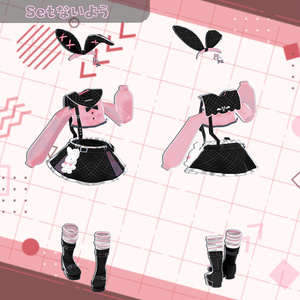 《15アバター対応衣装》LovelessRabbit
