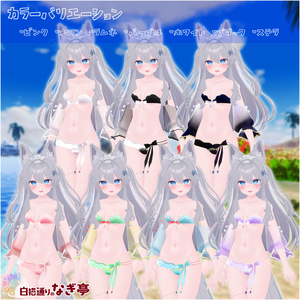 《22アバター対応衣装》ひらひらっフローラルスイム♪