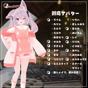 《25アバター対応衣装》コネクトPセーラー 缩略图 3
