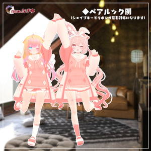 《25アバター対応衣装》コネクトPセーラー 缩略图 8