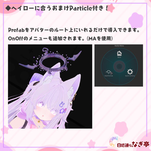 《27アバター対応衣装》まかろんでびる 缩略图 9