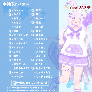 《30アバター対応衣装》ねこちるぱーかー! 缩略图 3