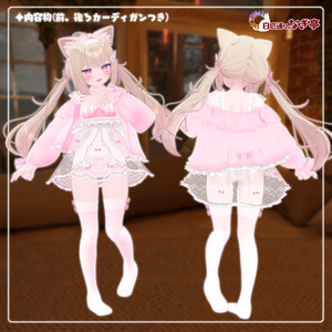 《32アバター対応衣装》せいそせっとすいーと  《~8/31フルセットのみセール中！》 缩略图 6