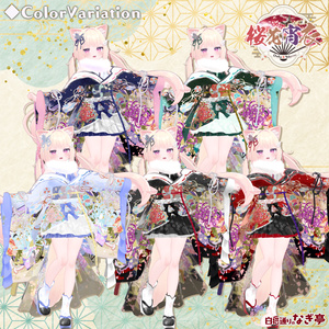 《43アバター対応衣装》桜花宵衣 缩略图 6