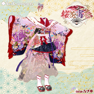 《43アバター対応衣装》桜花宵衣 缩略图 2
