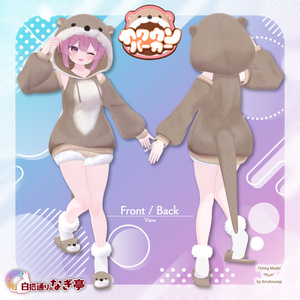 《41アバター対応衣装》カワウソパーカー -KawausoParker- 缩略图 3