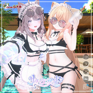 《44アバター対応衣装》サマーラブメイド -SummerLoveMaid- 