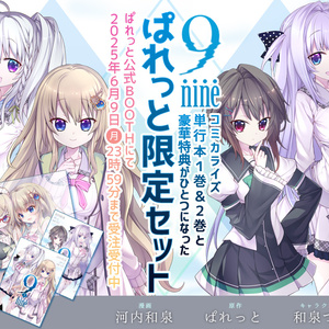 藤ちょこ 四季織りの着物 【受注生産】 - ILLUST GALLERY TOLALA