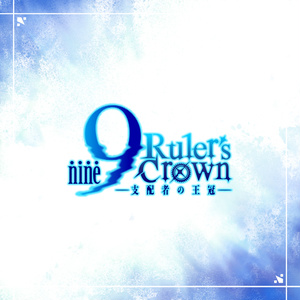 9POP渋谷】9-nine- Ruler's Crown Double Single - CLEARRAVE - BOOTH