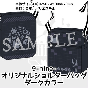 9POP渋谷】9-nine- Ruler's Crown Double Single - CLEARRAVE - BOOTH