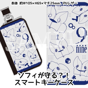 9-nine- POP UP STORE オリジナルキャニスター 9-nine- POP UP STORE オリジナルキャニスターセット 9-nine